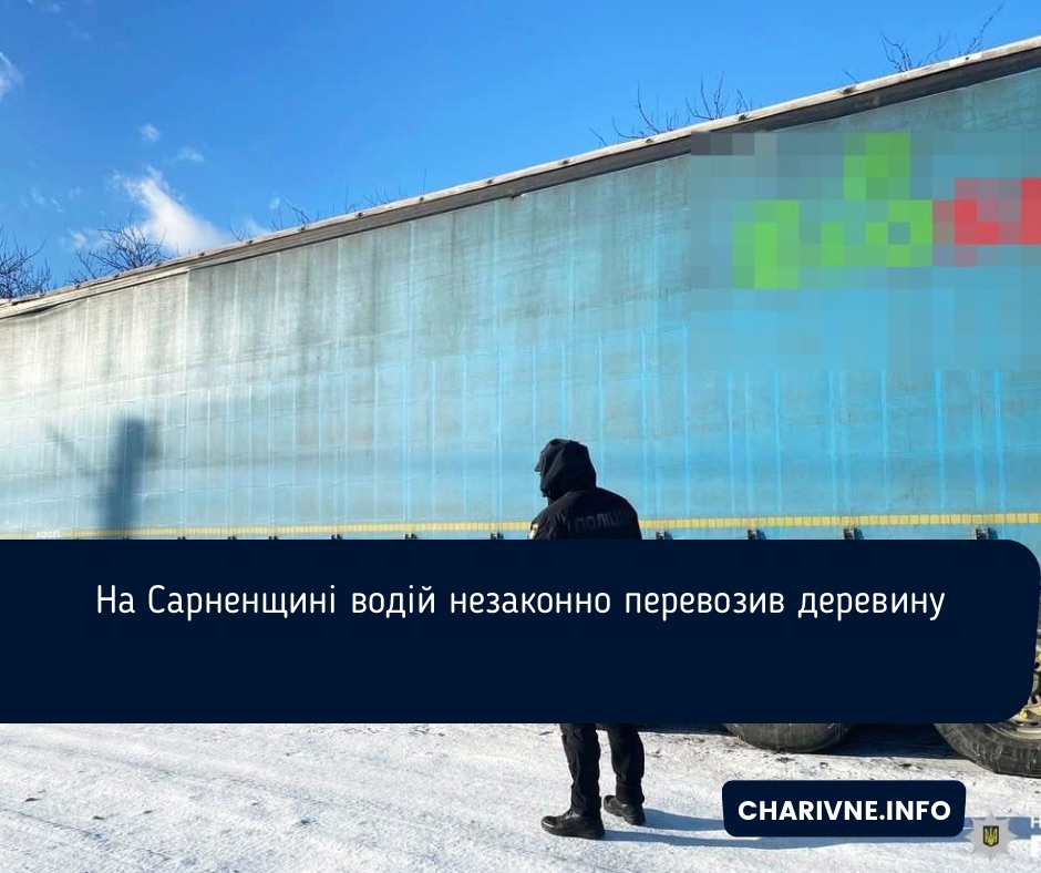 Фото ілюстративне